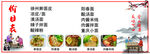 价目表