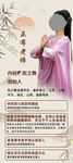 古风汉服女子优雅抚扇
