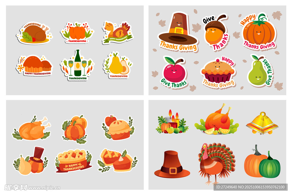 秋季美食插画