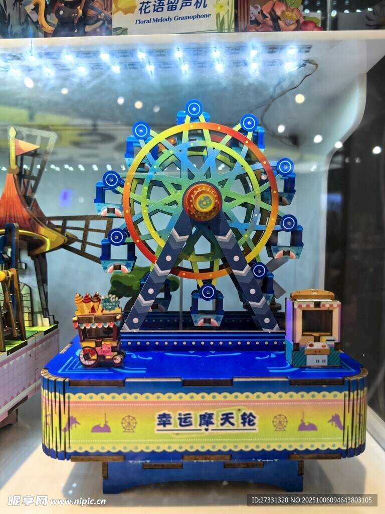 室内迷你摩天轮游乐设施