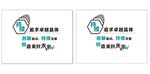 持续发展文化墙