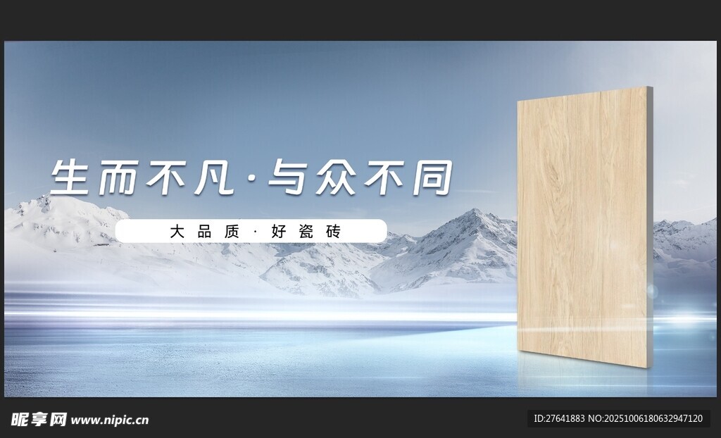 生而不凡的木质产品展示