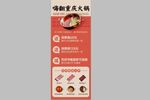 菜品推荐