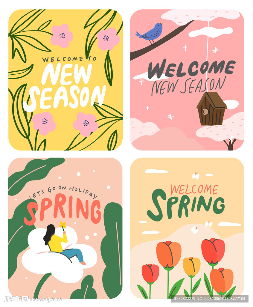 春季主题插画集合