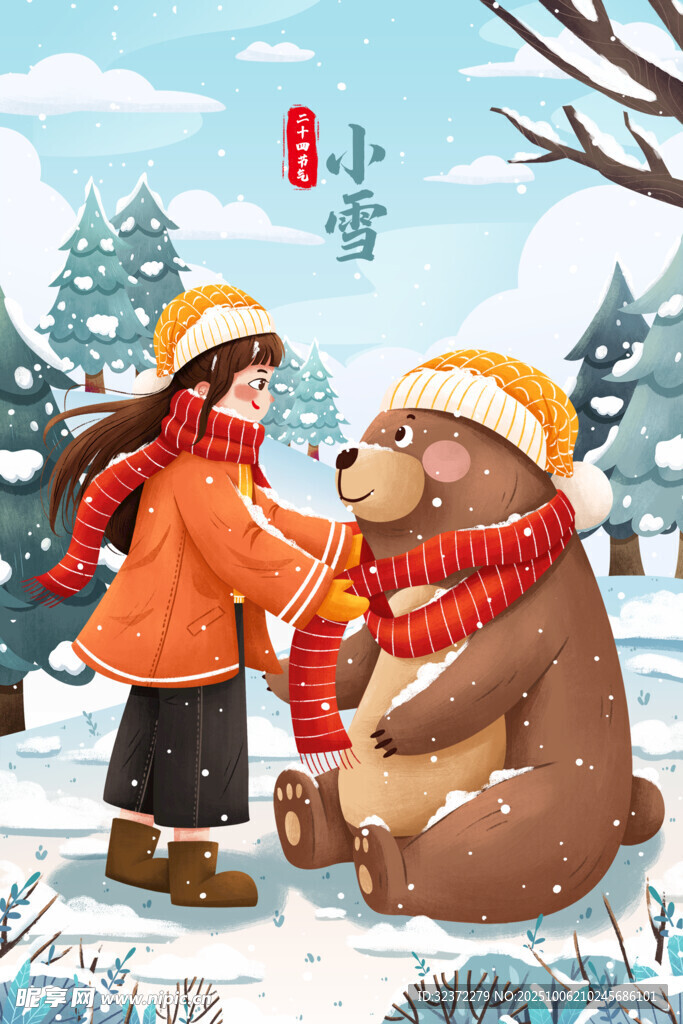 雪地孩童与萌熊温馨互动