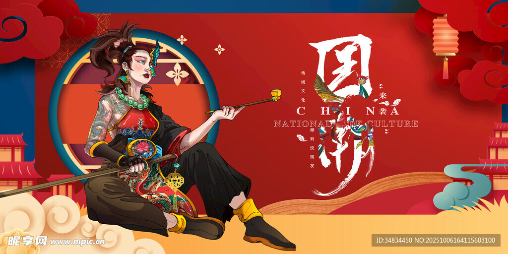 国潮风戏曲人物插画