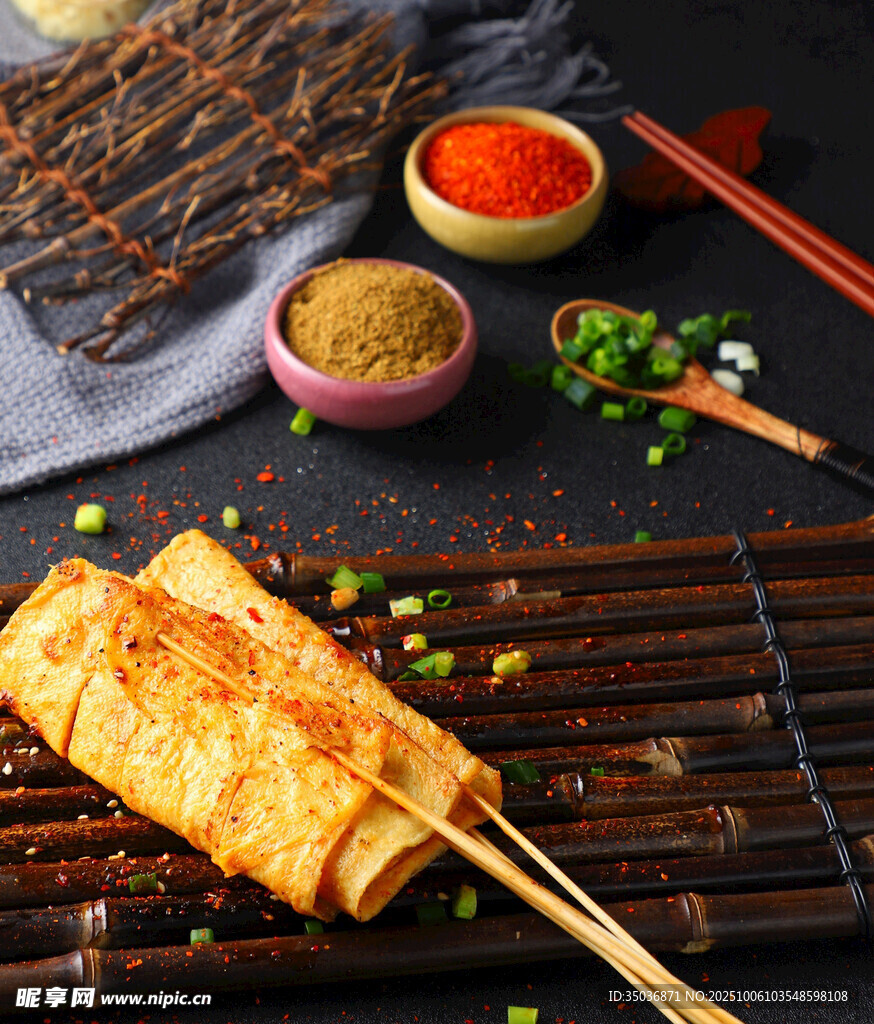 美味烤豆皮串