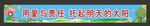 幼儿园版面