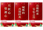 海报  展板