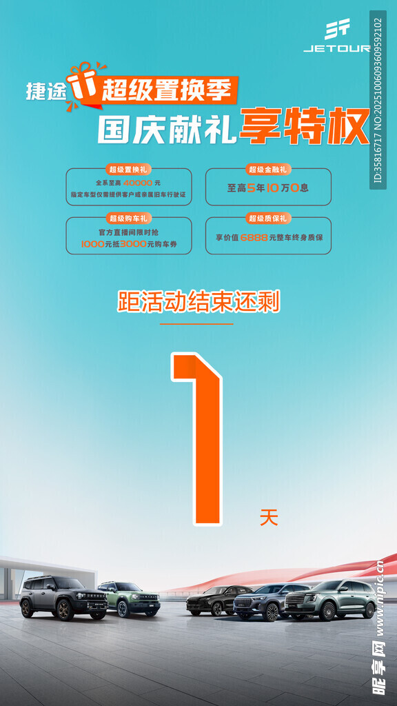 新能源汽车销量排行榜