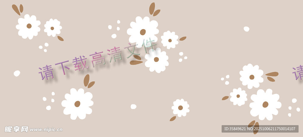 简约棉花花卉图案背景