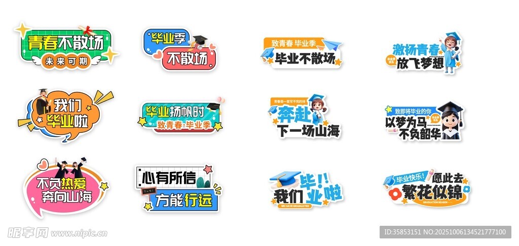 手举牌