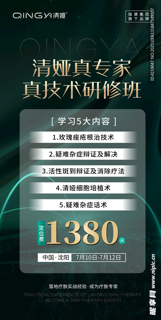 清洁日甲醛检测优惠价1380