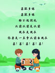 围棋