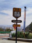 户外多方向指示路牌