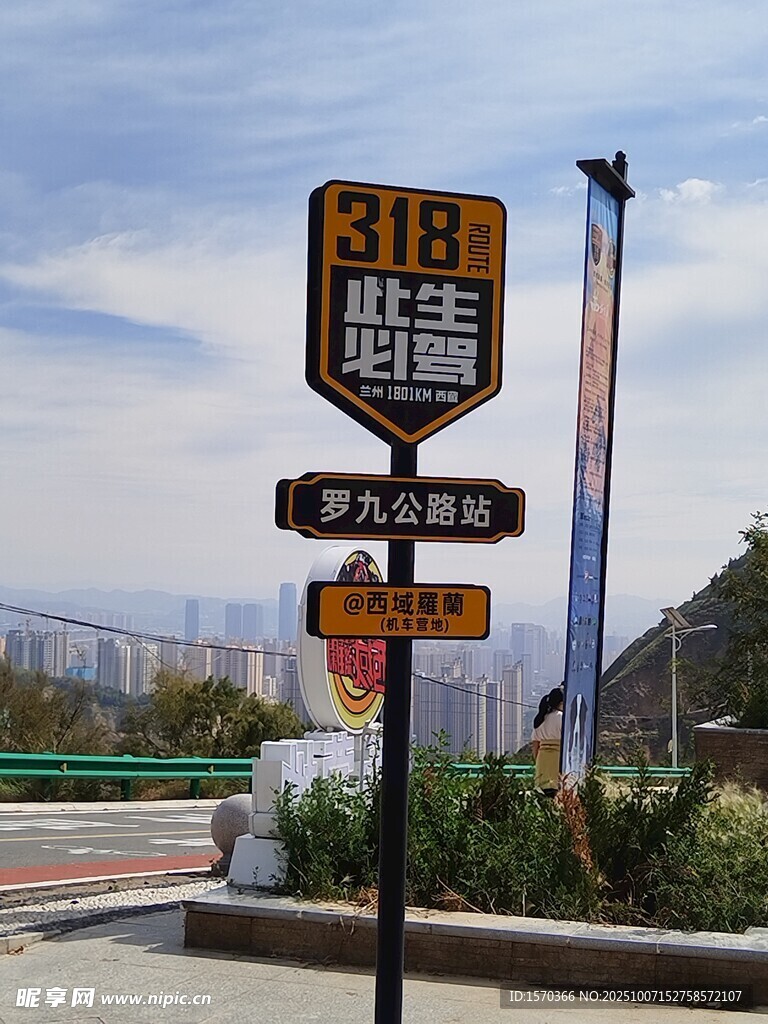 户外多方向指示路牌