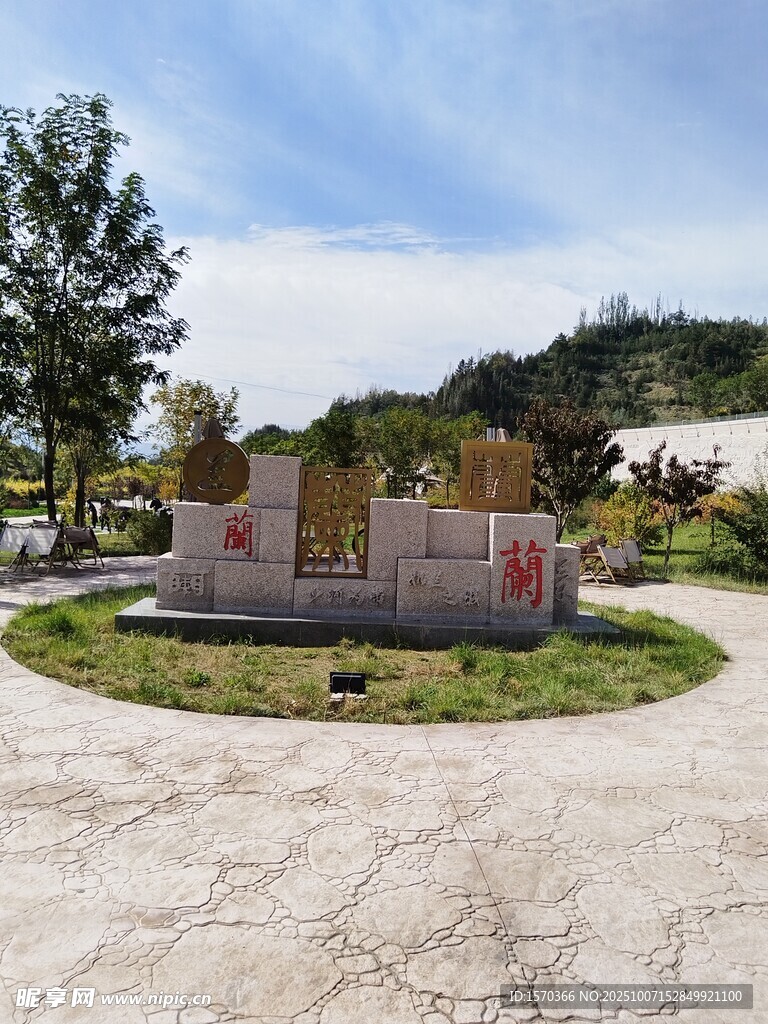 海滨公园景观