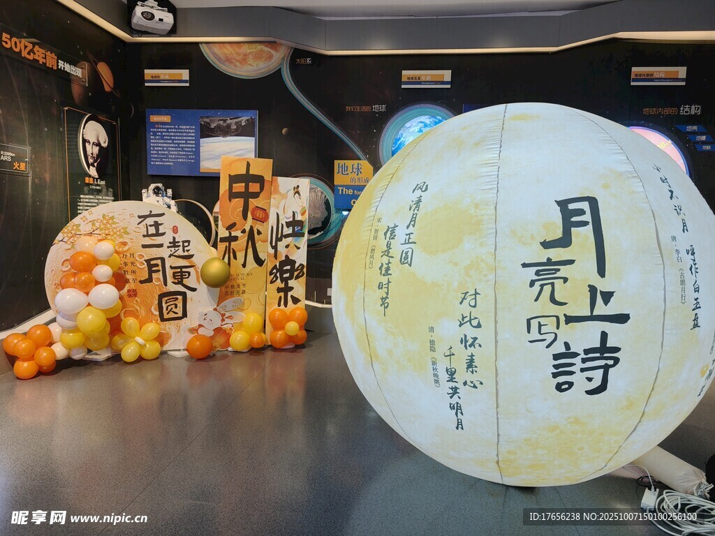 中秋主题装饰展现诗意氛围