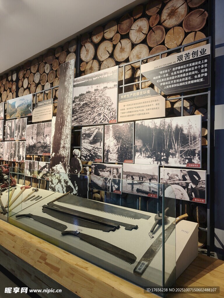 历史展品陈列展示场景