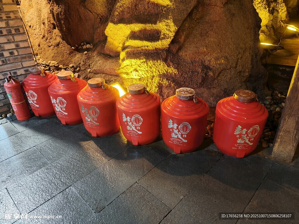 底下酒窖