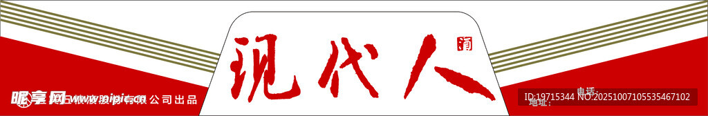 宜宾五粮液现代人酒门头
