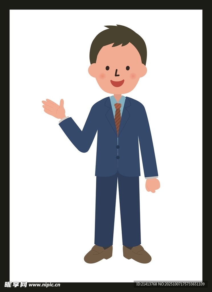 商务男士挥手示意