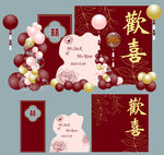 婚礼美陈