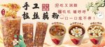 手工核桃酥等传统糕点