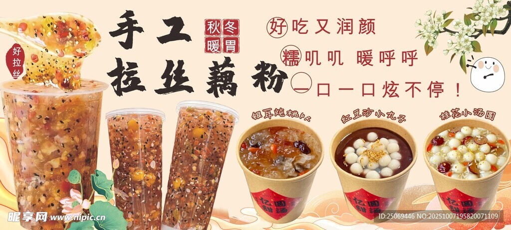 手工核桃酥等传统糕点