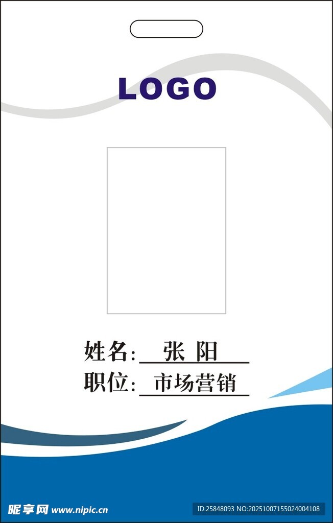 工作证十