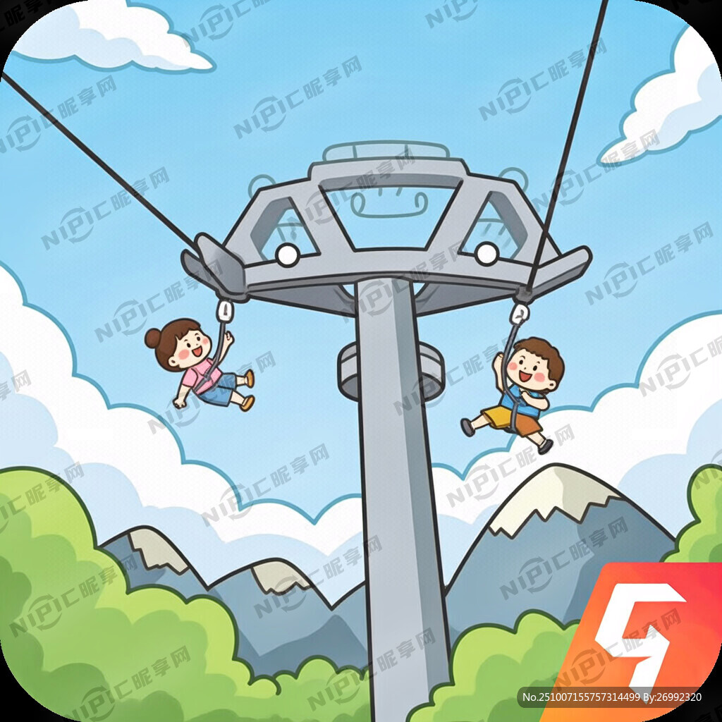 低空索道玩法示意图