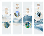 廉政文化 屏风
