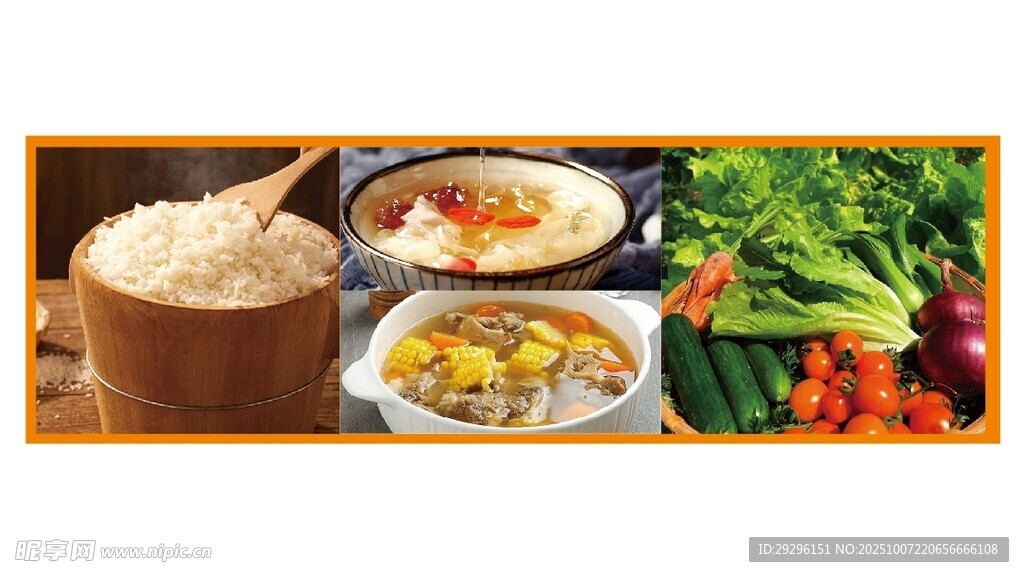 多样美食与新鲜蔬菜