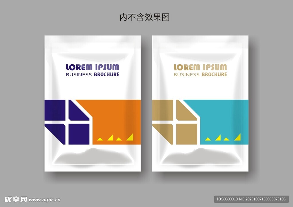 农化农药兽药饲料包装