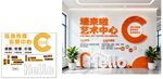 传媒公司入户门口文化墙