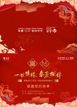 婚礼请柬