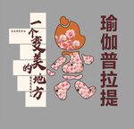 背景墙