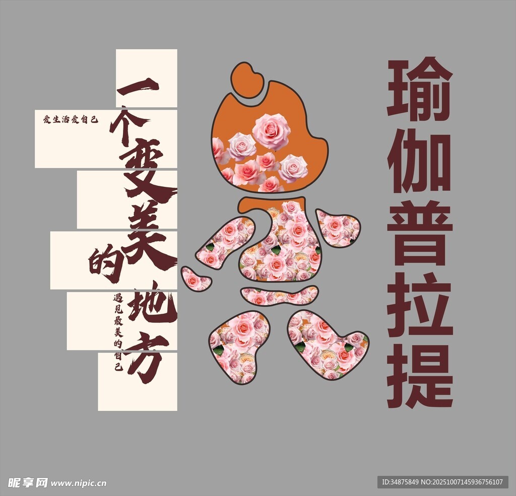 背景墙