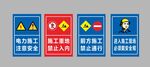 标识标牌