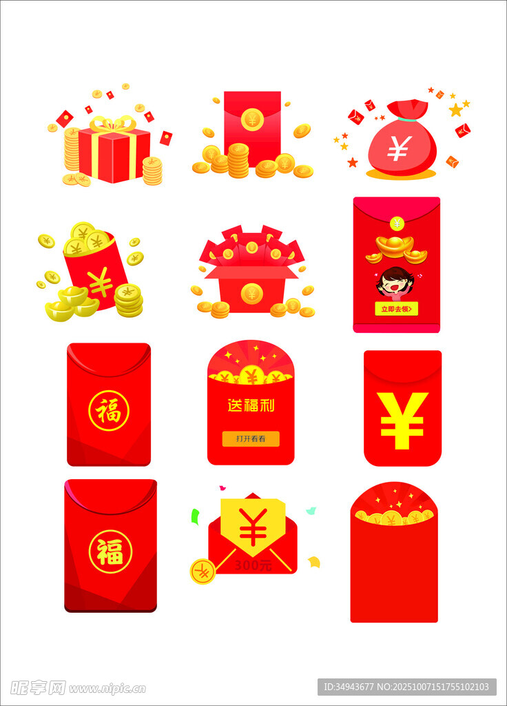 喜庆红包与礼品图标集合