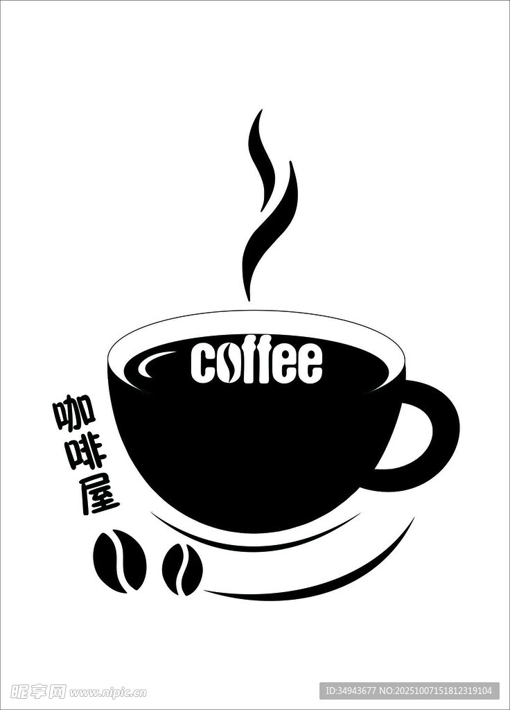 简约咖啡杯图案设计