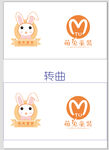 童装LOGO设计
