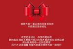 搬迁公告