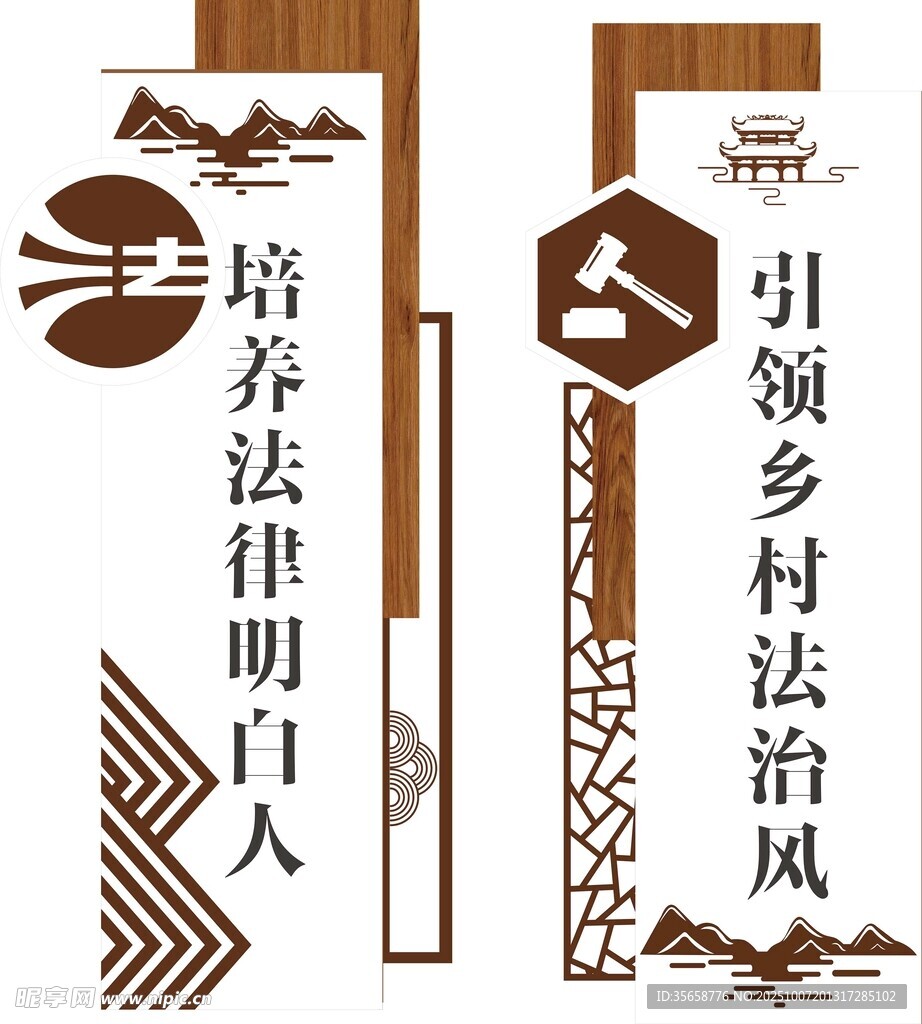 法律明白人