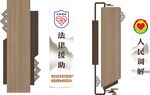 法治