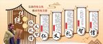传统文化