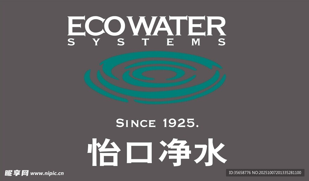 净水器门头