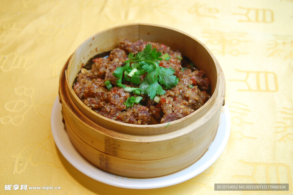 竹笼粉蒸肉
