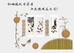 鸡文化墙 