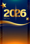 2026年主题背景